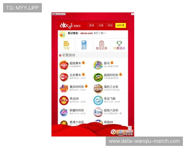 开云波胆推荐准吗彩票高频玩法防骗避坑