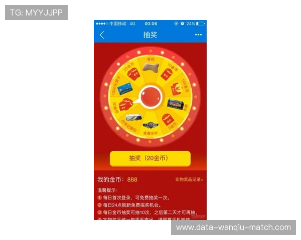 买球站彩票与数字高频玩法避坑防骗指南